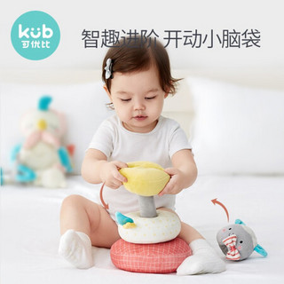 可优比(KUB)叠叠乐儿童彩虹塔套圈0-1-2周岁宝宝婴幼早教毛绒玩具堆叠环