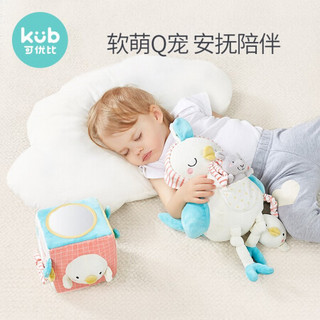 可优比（KUB）婴儿安抚玩偶可咬可入口宝宝安抚睡觉眠神器安抚巾毛绒玩具 啵啵鸡