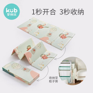 可优比（KUB）可折叠爬爬垫婴儿防摔环保XPE儿童地垫宝宝客厅家用爬行垫 海洋精灵 145*195*1cm