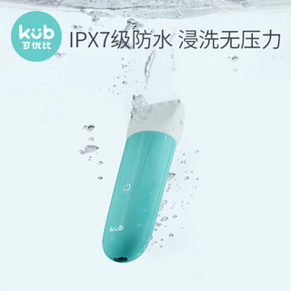 kub 可优比 KUB）婴儿理发器静音剃头发充电推剪自己儿童剃发家用神器 卡帝绿