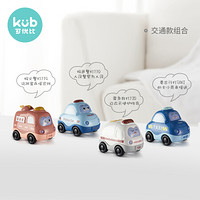 可优比（KUB）儿童玩具车男孩惯性小汽车警车消防车1-3岁宝宝惯性玩具-交通款六一儿童节礼物