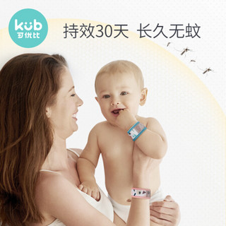 可优比 KUB 婴儿驱蚊手环儿童大人宝宝少女卡通防蚊手环同款手带-恐龙蓝色