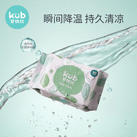 可优比 KUB婴儿湿巾纸新生儿薄荷清凉湿巾手口专用小包随身装20抽*10包