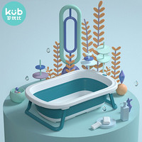 可优比（KUB）婴儿折叠浴盆宝宝洗澡盆儿童沐浴桶新生儿家用品大号厚洗头 浴盆+浴垫桃粉
