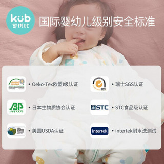 可优比（KUB） 睡袋婴儿春秋夹棉宝宝分腿睡袋四季通用儿童防踢被-奇妙物语-北卡绿-70码（身高75cm内）