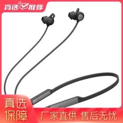 华为 HUAWEI FreeLace Pro 无线耳机 智慧闪连为耳机 曜石黑