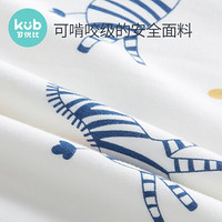 可优比（KUB） 婴儿睡袋四季通用款秋冬空调房儿童防踢被宝宝睡袋-梦幻星空-100码（身高95-110cm内）