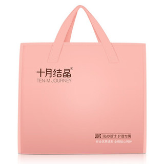 十月结晶 待产包（40件套） 孕妇入院全套母子组合产妇产后坐月子用品礼盒