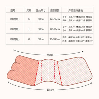 十月结晶产后收腹带2件套 纱布顺产剖腹产妇孕妇收腹带 M码