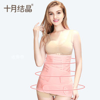 移动端、京东百亿补贴：十月结晶产后收腹带产妇塑身束缚带顺产剖腹产(收腹带+收胃带+盆骨带)XL码