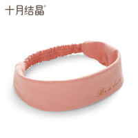十月结晶 月子头巾发带产后秋冬防风女产妇月子护额头带时尚  蓝色