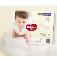 唯品尖货：HUGGIES 好奇 金装拉拉裤 XXL42片