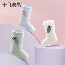 十月结晶 婴儿袜冬季保暖 婴儿袜SH1051 胡萝卜款