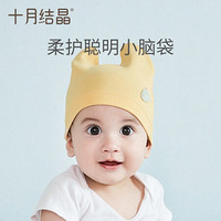 十月结晶 婴儿帽子新生儿胎帽护囟门冬季薄款0-6个月初生宝宝帽  棉柔婴儿帽萝卜款SH1055 黄色