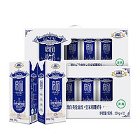 Europe-Asia 欧亚 高品纯牛奶 250g*24盒