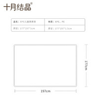 十月结晶 宝宝爬行垫环保xpe材质可折叠小清新婴儿爬爬垫无味客厅整张地垫家用 177*197 1CM厚度 手绘少女