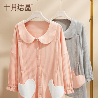 十月结晶月子服春秋室内棉质产后孕妇哺乳睡衣居家服 210G爱心口袋 浅灰色 M码