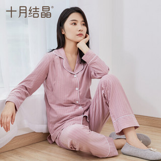 十月结晶春秋月子服孕妇哺乳睡衣女怀孕期产妇产后喂奶居家服 粉色XL