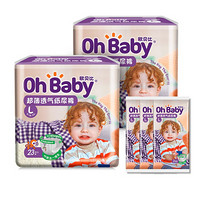 欧贝比（OHBABY）婴儿纸尿裤尿不湿超薄透气 干爽舒适不起坨不侧漏 男女宝宝通用   L码52片（正装+便携）