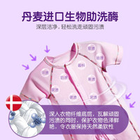 欧贝比（OHBABY）婴儿抑菌洗衣皂衣物清洁亲肤无刺激自然清香宝宝儿童洗衣皂 抑菌皂 80g