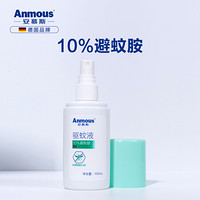 Anmous 安慕斯 夏季驱蚊系列