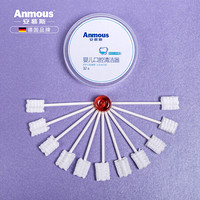 安慕斯 Anmous 儿童口腔清洁器宝宝纱布指套牙刷乳牙儿童洗舌苔纱布32支