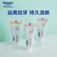 Anmous 安慕斯 婴幼儿护齿牙膏 草莓70g