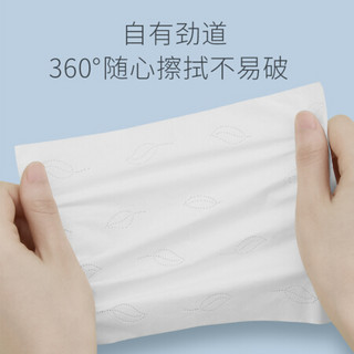 BBG柔纸巾婴儿纸保湿因子抽纸新生儿面巾纸宝宝餐巾纸3层加厚 40抽*30包