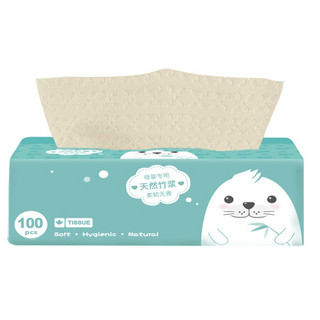小萌希奥（Cute Seal）竹浆抽纸 婴儿卫生纸 纤维本色母婴专用100抽 竹浆抽纸-1箱/18包