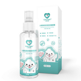 小萌希奥（Cute Seal）抑菌消毒喷雾 100ml 天蓝色