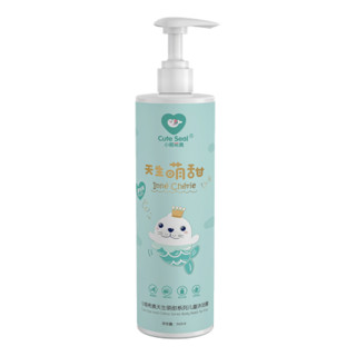 小萌希奥（Cute Seal）天生萌甜婴幼儿宝宝专属天然植物儿童沐浴露260ml