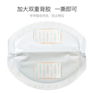 新品 爱心妈妈（CaringMother）防溢乳垫 100片装 一次性乳贴 隔奶垫 溢奶垫 独立包装