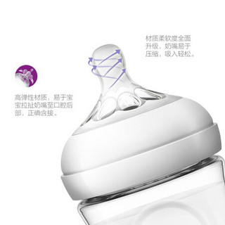新安怡飞利浦奶瓶PES/PP260ml自然原生宽口径耐摔塑料新生儿奶瓶125ml 宽口自然原生PP330ml单只(无包装)