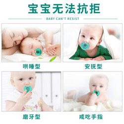 AVENT 新安怡 明星同款飞利浦婴儿奶嘴安抚 2号紫色缺口 天然（袋装）