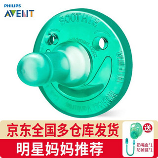 AVENT 新安怡 飞利浦安抚奶嘴