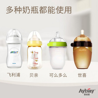 Aybiay 爱彼爱 奶瓶保温套 蓝色绒布款包底