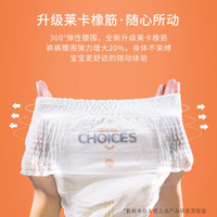 天使之选拉拉裤便携装尿不湿婴儿尿裤 自由学步舒适畅玩 拉拉裤XL(12-17kg)*6片装