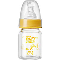 爱得利（IVORY） 标口奶瓶新生儿标准口径玻璃奶瓶 宝宝果汁奶瓶 60ml果汁奶瓶