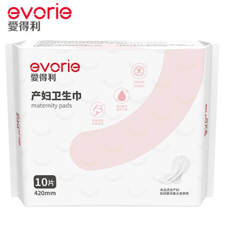 爱得利（IVORY） 爱得利产妇卫生巾月子恶露专用 产后妇婴两用巾纸孕妇产褥期大号 EZ-202 3包