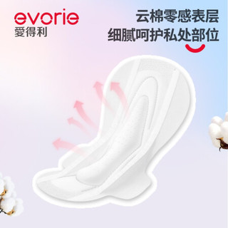 爱得利（IVORY） 爱得利产妇卫生巾月子恶露专用 产后妇婴两用巾纸孕妇产褥期大号 EZ-202 3包