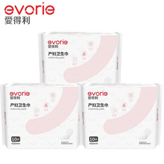 爱得利（IVORY） 爱得利产妇卫生巾月子恶露专用 产后妇婴两用巾纸孕妇产褥期大号 EZ-202 3包