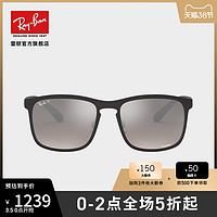 RayBan雷朋太阳镜新款方形复古开车专用男女款墨镜0RB4264