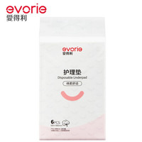 爱得利孕产妇护理垫 产后一次性产褥垫 防水隔尿床垫卫生纸巾6片装（600mm*900mm） 1包-6片装