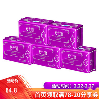 绿叶爱生活 加长夜用卫生巾360mm超薄透气 负离子姨妈巾5包装