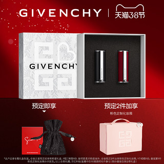 GIVENCHY纪梵希 小羊皮红丝绒n37 口红套装散粉