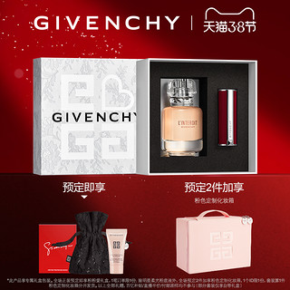 GIVENCHY纪梵希 小羊皮红丝绒n37 口红套装散粉