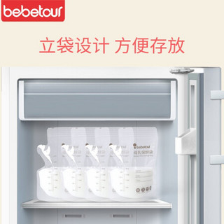 Bebetour储奶袋母乳保鲜袋一次性存奶袋可冷冻人奶储奶袋 250ML-60片