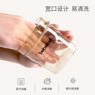 bebetour 新生儿奶瓶婴儿奶瓶PPSU婴儿断奶神器仿母乳吸管奶瓶耐摔 330ML 自带3段奶嘴（6月以上宝宝专用）+杯盖