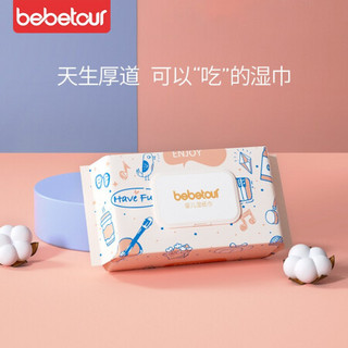 bebetour 湿巾婴儿湿巾湿纸巾宝宝手口湿巾纸toyjoy系列儿童厚湿巾 湿巾-80抽单包