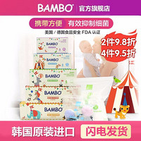 BAMBO班博密实保鲜袋 韩国原装FDA认证 宝宝出行物品收纳袋奶瓶食品无菌袋 全系列五盒装*1